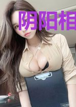 阴阳相婿陈柳苏沐沐
