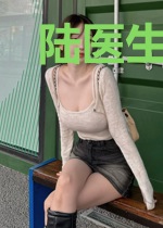 陆医生,余生多指教