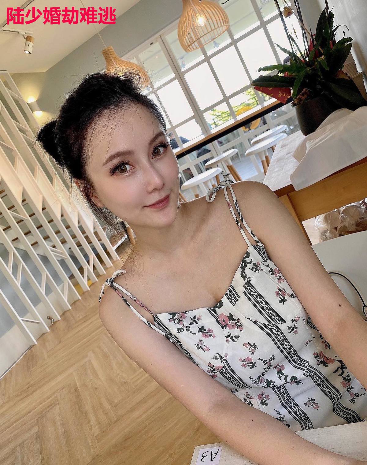 陆少婚劫难逃