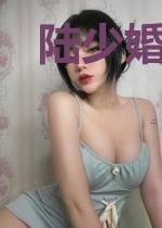 陆少婚劫难逃