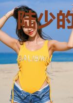 陆少的替嫁娇妻