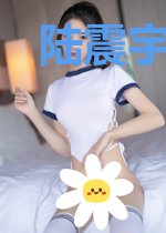陆震宇沈欣然