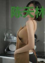 陈天林欣瑶