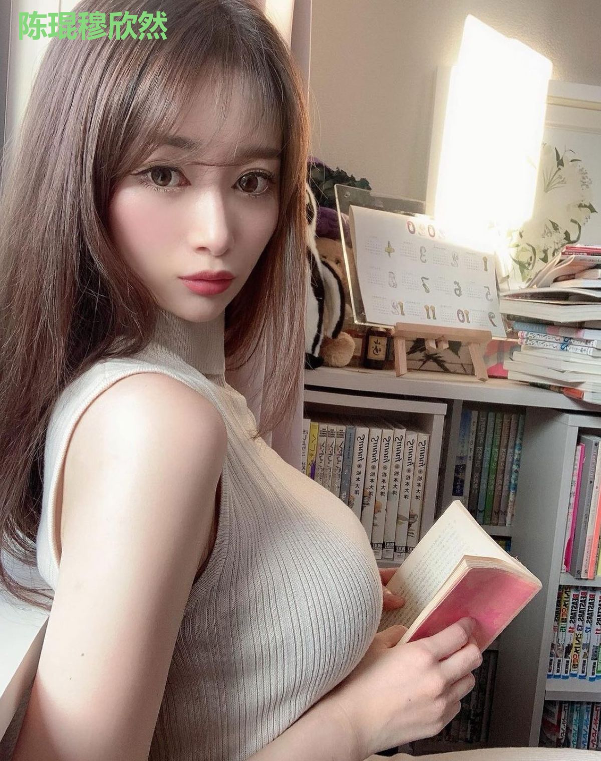陈琨穆欣然