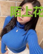陌上花满衣