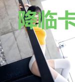 降临卡利姆多的道士