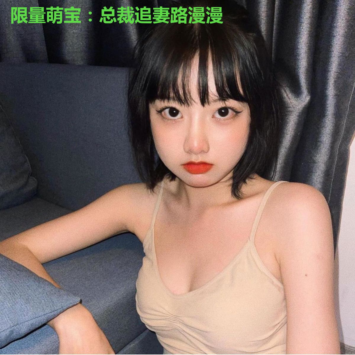 限量萌宝:总裁追妻路漫漫