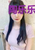 陶乐乐程习之