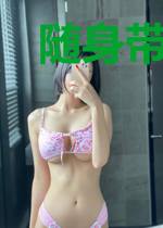随身带个部落冲突