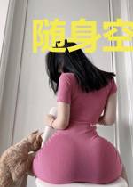 随身空间之农女种田