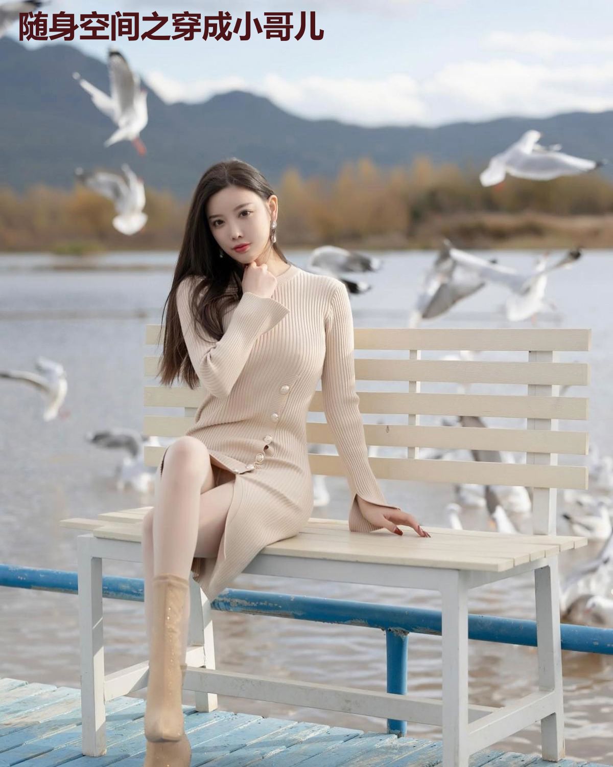 随身空间之穿成小哥儿