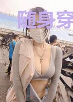 随身穿越异世界
