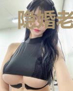 隐婚老公,么么哒