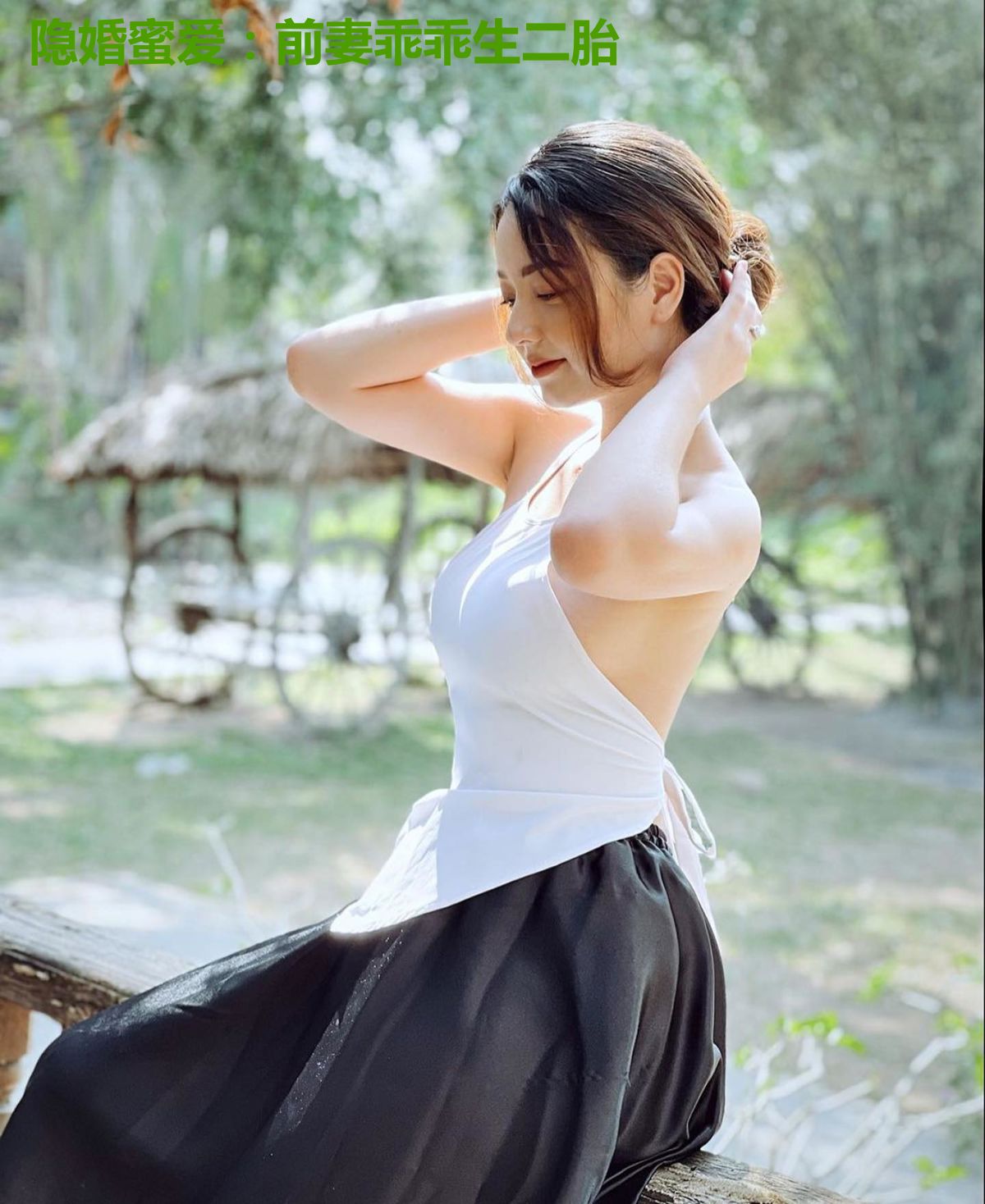 隐婚蜜爱:前妻乖乖生二胎