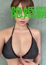 隐婚霸爱:北少不好追