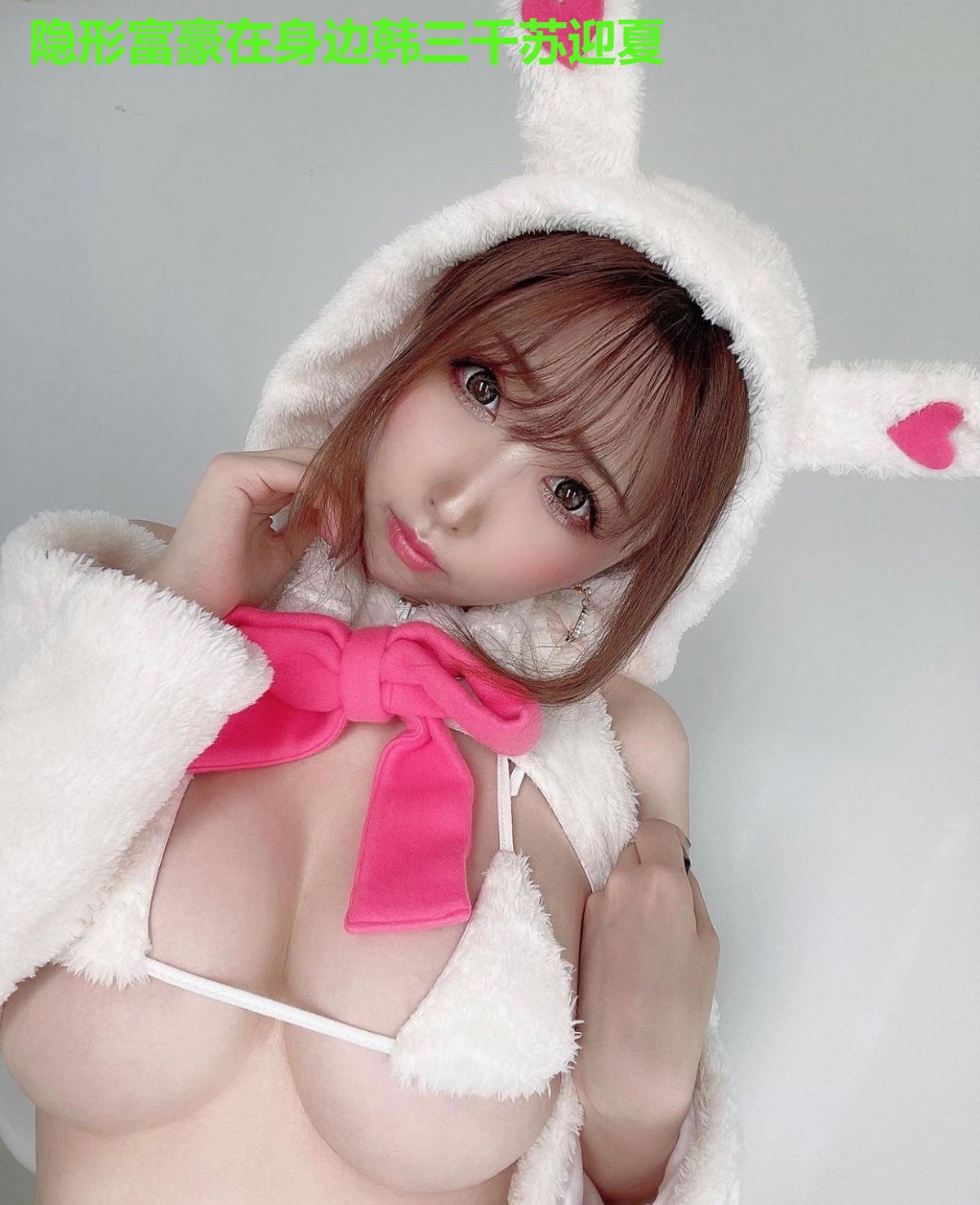 隐形富豪在身边韩三千苏迎夏
