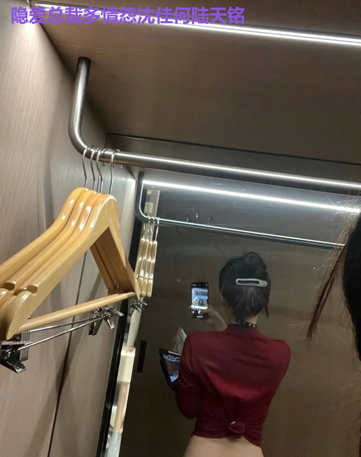 隐爱总裁多情怨沈佳何陆天铭
