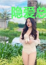 隐爱总裁多情怨沈佳何陆天铭