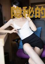 隐秘的犯人