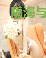 隔海与TNT相望