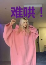 难哄!醋精王爷每天都在宣示主权