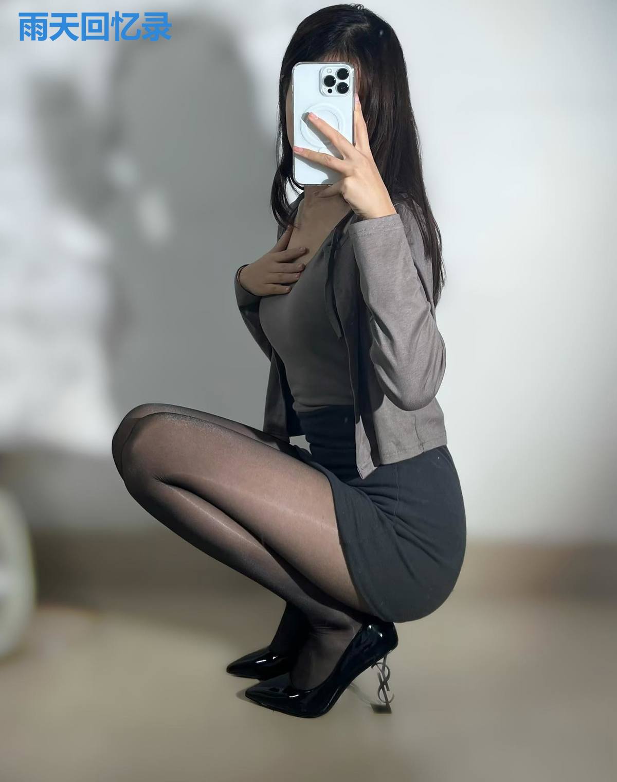 雨天回忆录
