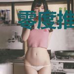 零度推理之灵异手记