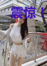 震惊！闪婚了个全球首富
