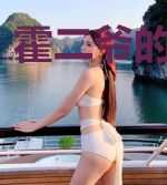 霍二爷的心尖宠