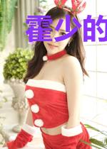 霍少的二婚哑妻霍骞北