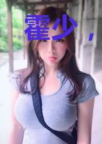 霍少，你老婆马甲又掉了