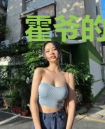 霍爷的娇妻又倒霉了霍战霆