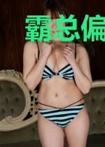 霸总偏宠小娇妻