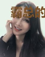 霸总的重生心尖宠顾妄