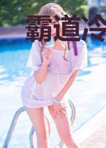 霸道冷少:独宠妖娆小娇妻