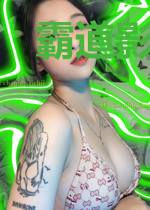 霸道影后美又飒