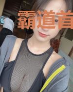 霸道首席宠妻无节制