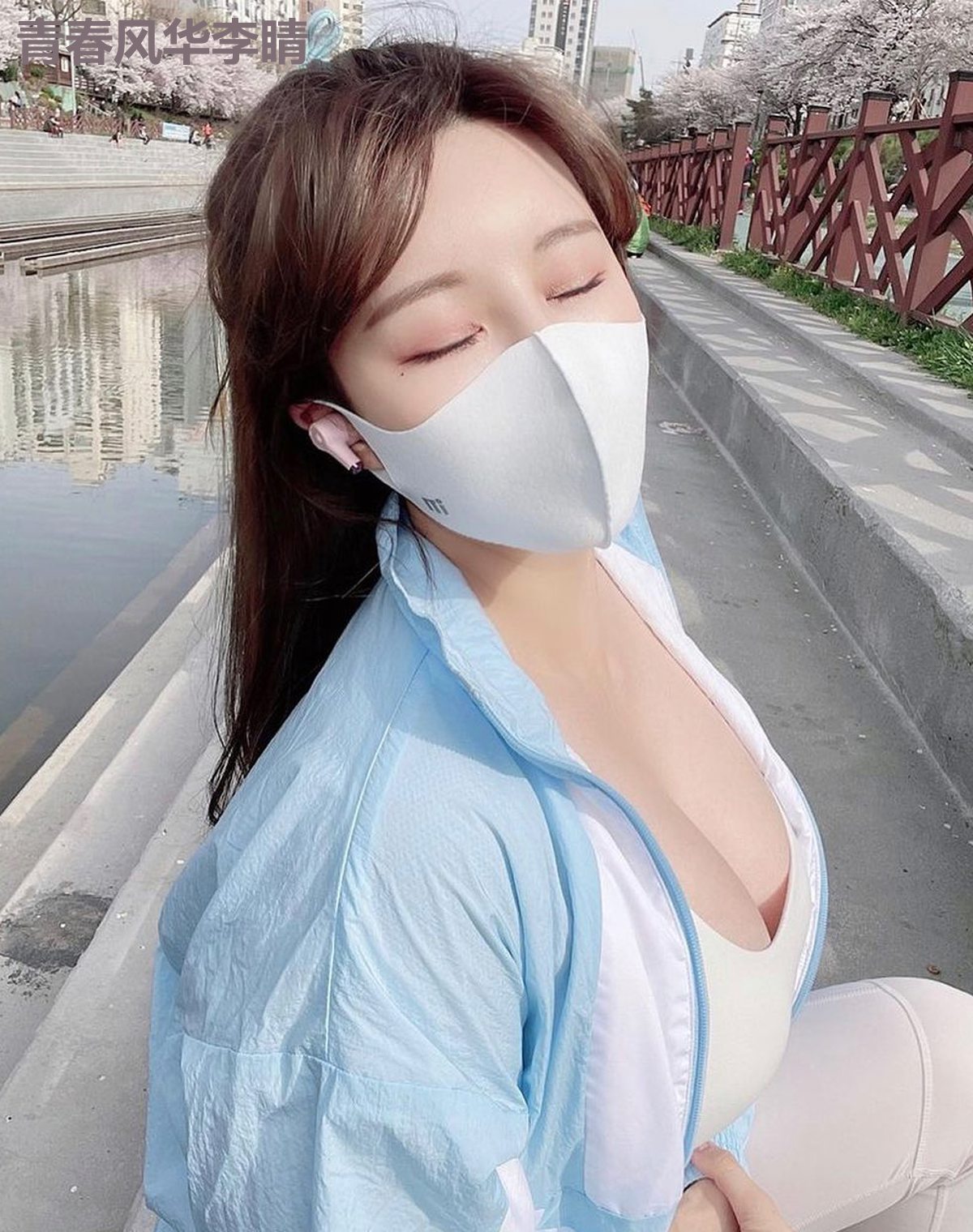 青春风华李睛