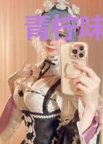 青柠味暗恋