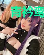 青衿鸾红妆