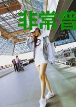 非常普通的修仙故事