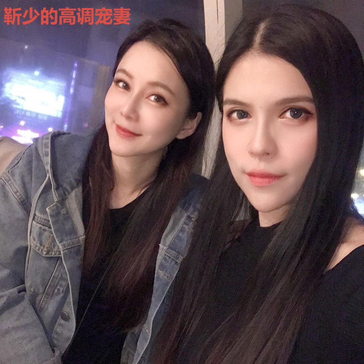 靳少的高调宠妻