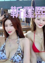 靳霆熙喻初露