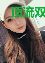顶流双生子的豪门姐姐