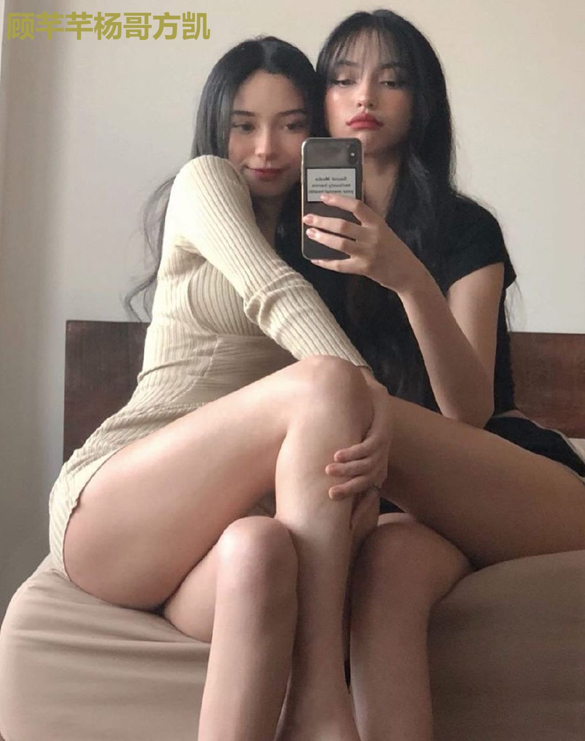 顾芊芊杨哥方凯