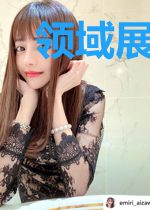 领域展开——全体降智！