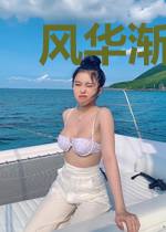 风华渐远心边少年