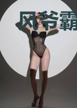 风爷霸宠：影后娇妻请深撩