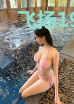 飞扬1997