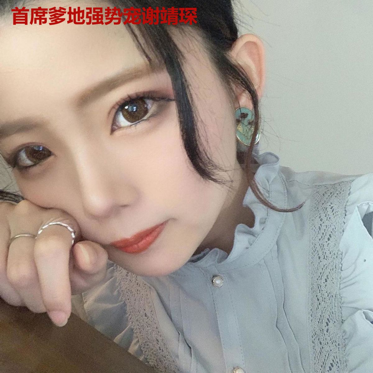 首席爹地强势宠谢靖琛